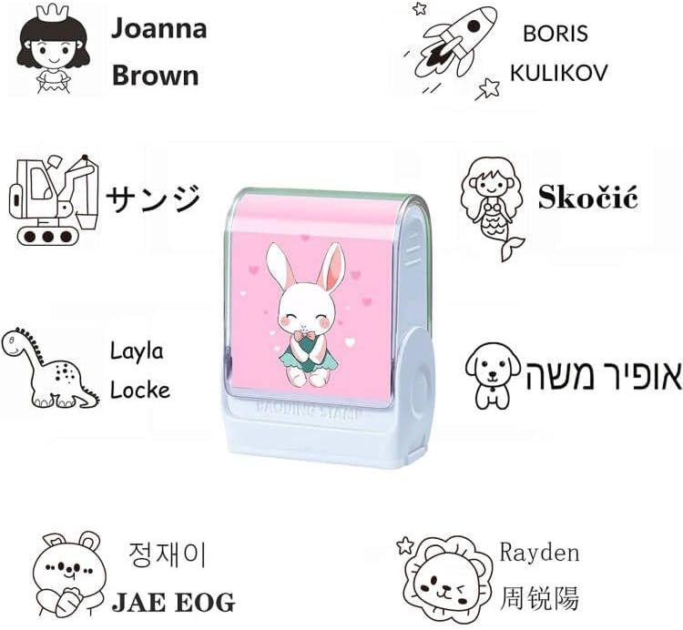 No. 10 - MiyaCstm Name Stamps - 4