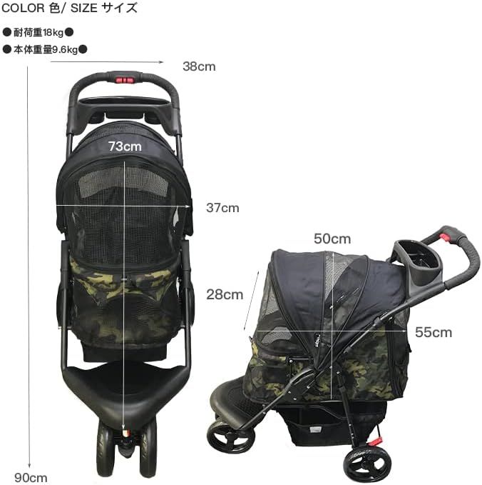 No. 8 - Petique Pet Stroller - 3