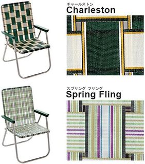 No. 8 - Lawn Chair USA - 4