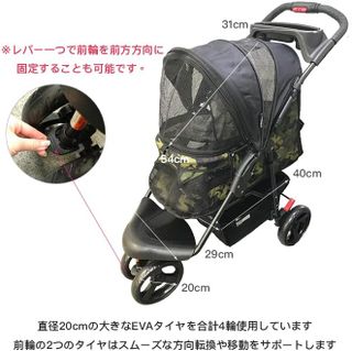 No. 8 - Petique Pet Stroller - 4