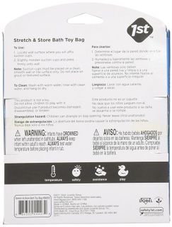 No. 1 - Bath Toy Bag - 2