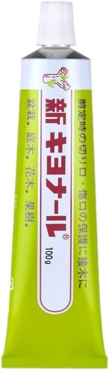 No. 8 - Kiyonal Bonsai Pruning Cutting Paste - 1