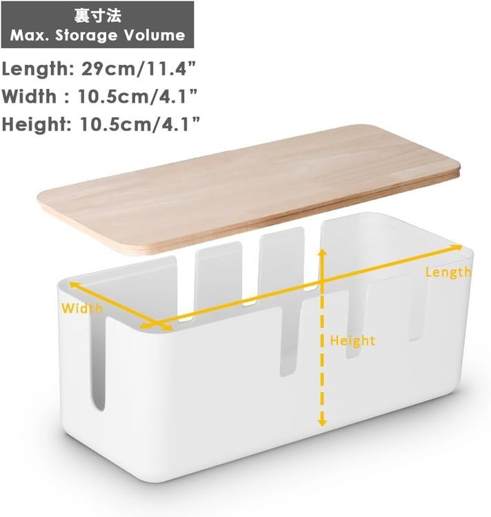 No. 7 - Baskiss Floor Cord Cover Box - 2