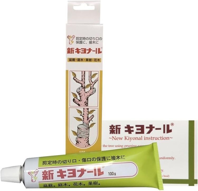 No. 8 - Kiyonal Bonsai Pruning Cutting Paste - 3