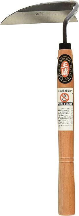 No. 9 - Japanese Weeding Sickle 313 - 1