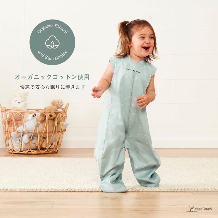 No. 4 - ergoPouch 3.5 TOG Baby Sleep Sack - 5